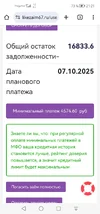 Screenshot_20251001_212112_com.android.chrome.webp