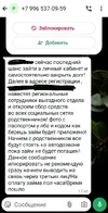 Screenshot_20251001_174332_WhatsApp.webp