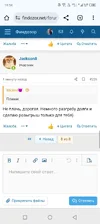 Screenshot_20251001-195442.webp