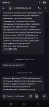 Screenshot_20251001_200837_Messages.webp