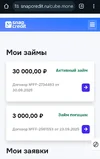 Screenshot_20251001_205125_Chrome.webp