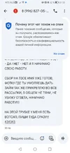 Screenshot_20251002_015552_com.google.android.apps.messaging.webp