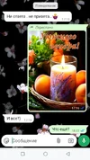 Screenshot_20251001-221609.webp