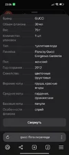 Screenshot_2025-10-01-23-06-47-860_com.yandex.browser.webp