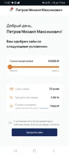 Screenshot_20251002_110708_Chrome.webp