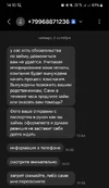 Screenshot_20251002_141047_Messages.webp