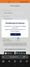 Screenshot_2025-10-02-15-34-22-23_21da60175e70af211acc4f26191b7a77.webp