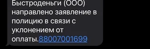 D29C66AA-42A6-4A60-B494-983CCC5B6C0A.webp