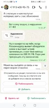Screenshot_20251002_160741_com.whatsapp.webp