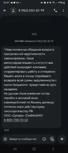 Screenshot_20251002_124733_Messages.webp