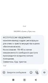 Screenshot_2025-10-02-13-00-17-618-edit_com.google.android.apps.messaging.webp