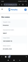 Screenshot_2025-10-02-14-18-04-598_com.android.chrome.webp