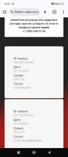 Screenshot_2025-10-02-16-01-47-156_com.android.chrome.webp