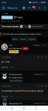 Screenshot_20251002-191633.webp