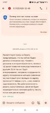 Screenshot_20251002-172725.webp