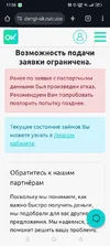 Screenshot_2025-10-02-17-38-17-76_40deb401b9ffe8e1df2f1cc5ba480b12.webp