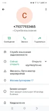 Screenshot_20251002-175931.webp
