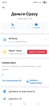 Screenshot_20251002_181925_Getcontact.webp
