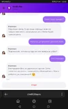 Screenshot_20251002_235053_com.yandex.searchapp.webp