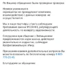 Screenshot_2025-10-03-00-19-08-338-edit_ru.mail.mailapp.webp