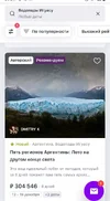 Screenshot_20251002-012953~2.webp