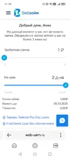 Screenshot_20251003_111027_com_yandex_searchapp_YandexBrowserMainActivity.webp