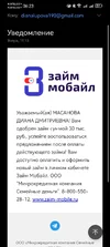 Screenshot_20251003_062317_com.huawei.email.webp