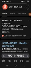 Screenshot_20251003_102247_Yandex Browser.webp