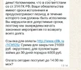 Screenshot_20251003_133415.webp