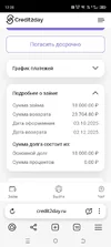 Screenshot_20251003-122819.webp