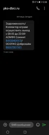 Screenshot_20251003_123827.webp