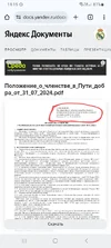 Screenshot_20251003_111600_Chrome~2.webp