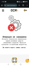 Screenshot_20251003_115150_com_android_chrome_ChromeTabbedActivity.webp