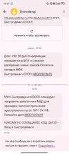 Screenshot_2025-10-03-10-57-37-965_com.google.android.apps.messaging.webp