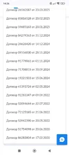 Screenshot_2025-10-03-14-26-32-975_com.android.chrome.webp