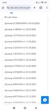 Screenshot_2025-10-03-14-26-44-669_com.android.chrome.webp
