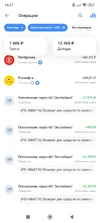 Screenshot_2025-10-03-14-27-23-452_com.idamob.tinkoff.android.webp