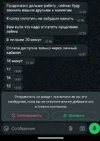 Screenshot_20251003-130738_1.webp