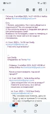 Screenshot_20251003_143131_com.google.android.gm.webp
