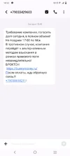 Screenshot_20251003_185038.webp