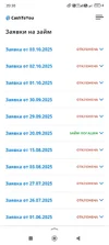 Screenshot_2025-10-03-20-30-19-507_com.yandex.searchapp.webp