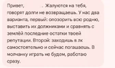 IMG_20251003_163237.webp