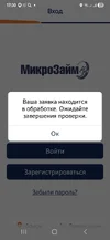 Screenshot_20251003_173059.webp