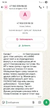 Screenshot_20251003_183653_WhatsApp.webp