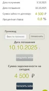 Screenshot_2025-10-03-18-44-30-81_40deb401b9ffe8e1df2f1cc5ba480b12.webp