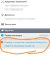 Screenshot_20251003_200257.webp
