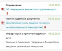 Screenshot_20251003_202413.webp