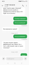 Screenshot_2025-10-04-00-31-01-46_cf3cf72bd8e53b0db7ddb0a6f2208af9.webp