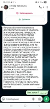 Screenshot_20251003_154113_WhatsApp.webp