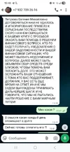 Screenshot_20251003_154852_WhatsApp.webp